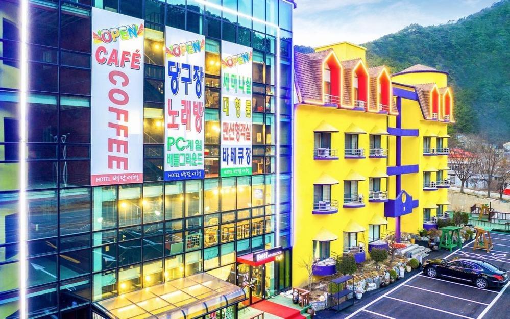 Inje Baekdam Stay Tourist Hotel 외부 사진